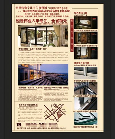 提供了一种新型的铝合金配方