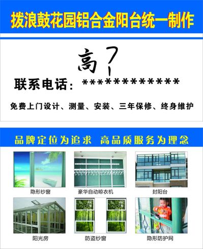 节后废铝价格预计依旧易涨难跌