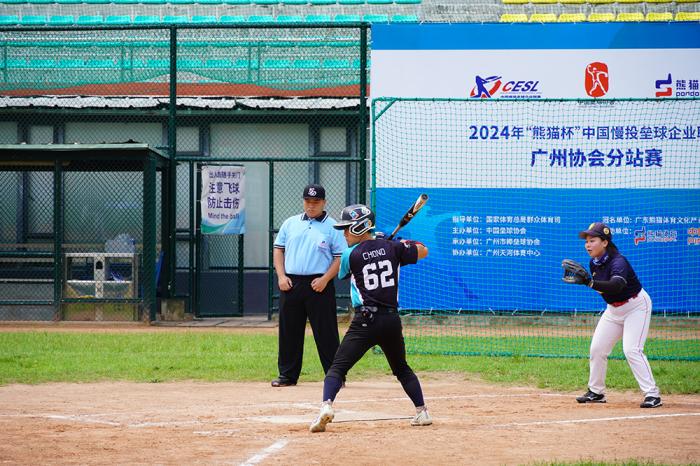 2024年“熊猫杯”慢投垒球企业联赛在广州、深圳