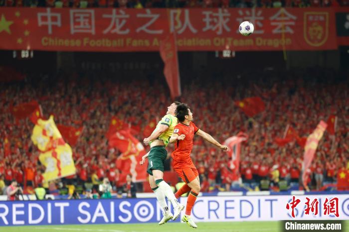 国足杭州主场02负澳大利亚 创上座纪录难改出局