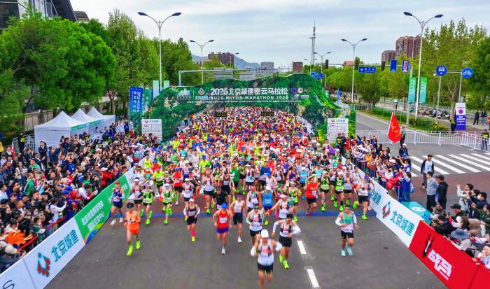 埃塞俄比亚选手包揽男女冠军 密云马拉松刷新赛